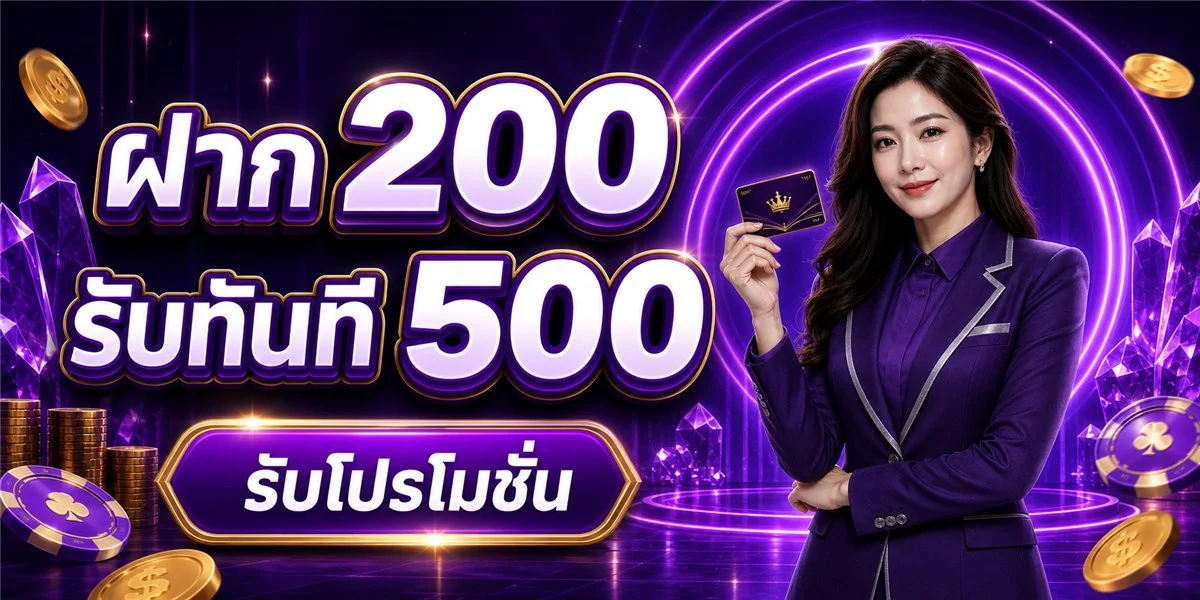ขั้นตอนสมัครสมาชิก MHA25 ผ่านมือถือ ง่ายใน 3 ขั้นตอน